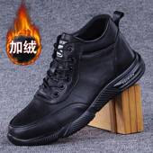 高档贸男鞋 外一层牛皮高帮 靴秋冬男用真皮短靴男用第中帮休闲皮鞋