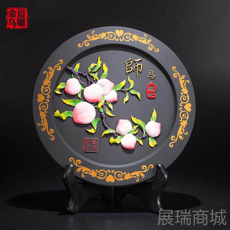 高档金炭雕桃李芬芳定 制师节礼物送老师实用师乌恩摆件毕业纪念