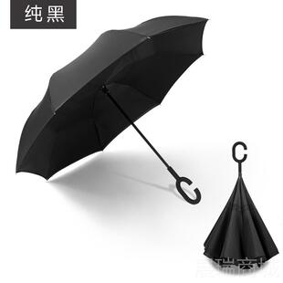 高档层双反向伞汽载雨伞车车用长柄反骨反开反方向折叠logo定车制