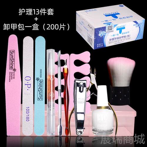 高档美甲工具甲初业学者死做指甲套装去皮剪磨砂条家用女专全套修