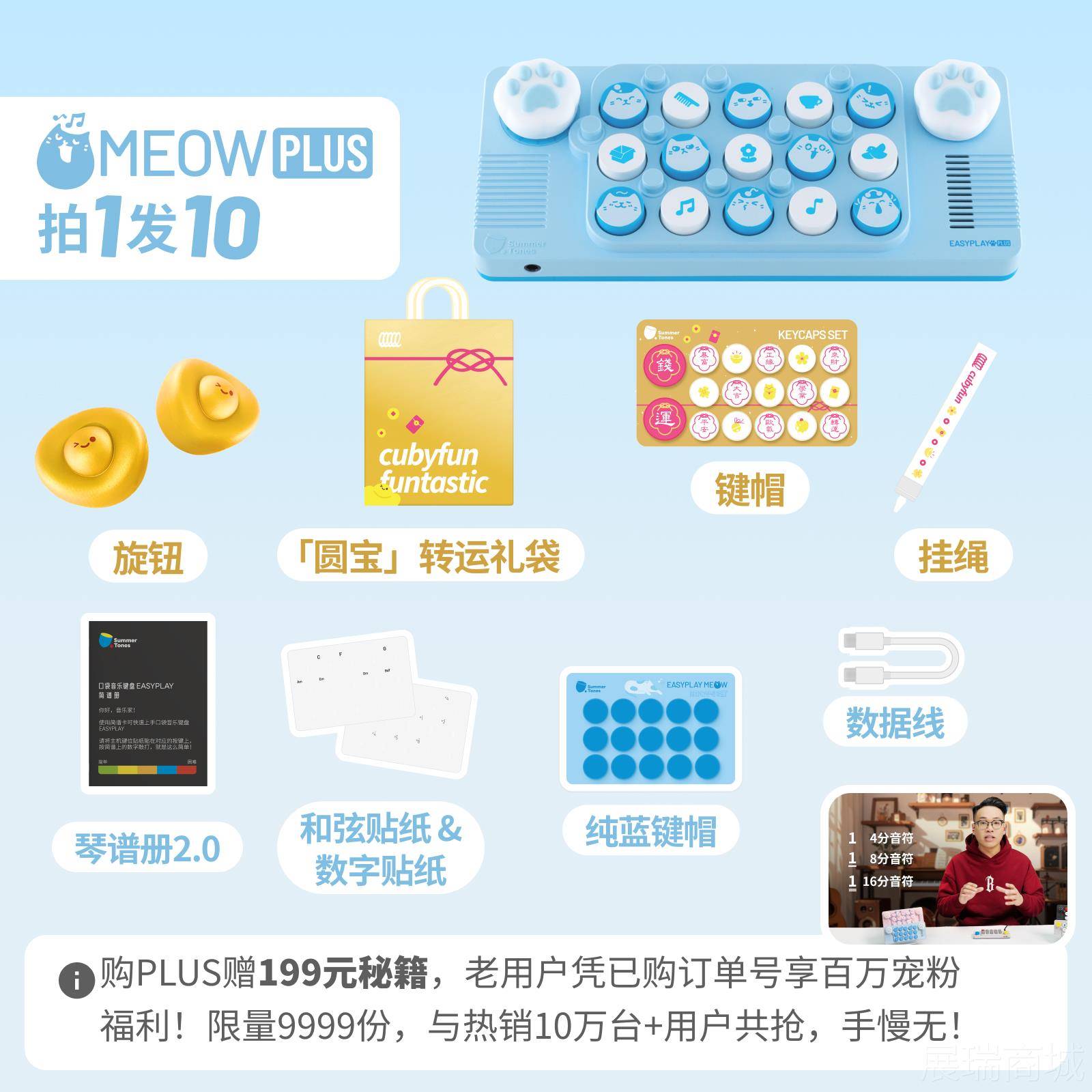 高档口袋音键盘Plus光遇儿钢琴乐玩具随身乐器midi电子琴童生日礼