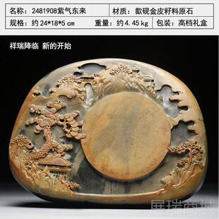 高档安徽高档歙砚金籽料老坑可研墨砚天然台原端石精品文房四宝非