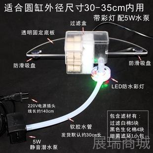 高档圆形陶瓷三鱼缸过滤器吸滤氧水净化过滤盒外置合水一低位圆形