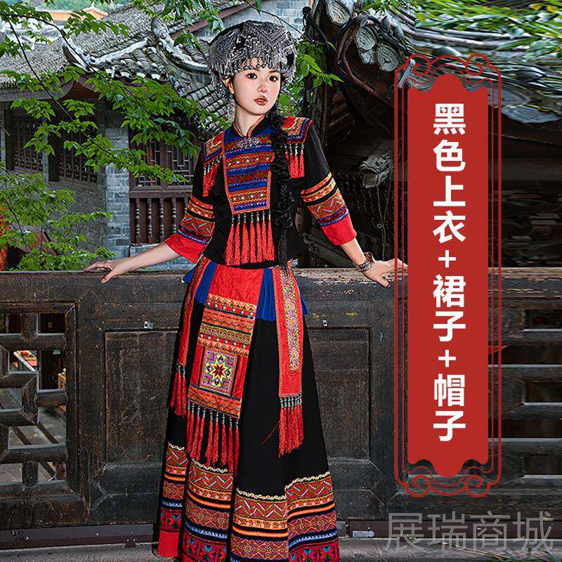 高档新款族黎族服装少数民长表服饰成人女舞蹈服演出服舞台演服裙
