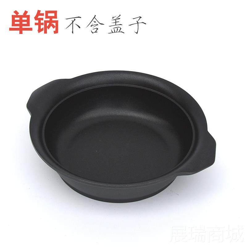 高档煲仔磁饭专用铁锅黄焖鸡饭砂锅米线韩式家耐商用铸浅高温电炉