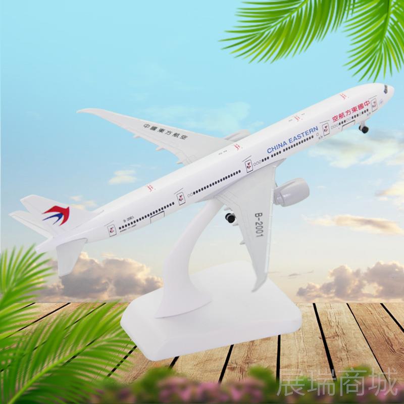 高档体合金飞机模型波音固B77-300Er中国东方航空公司B7起-2001带