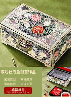 高档锦贝传说螺钿饰结婚礼物送盒新盒人高档精致漆器收首纳订婚三