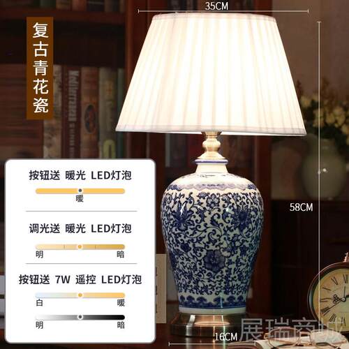 高档景中德镇青花瓷瓷台灯创意陶会卧室床头灯 品氏式所酒店装饰