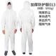 高档辉安连衣带学帽防护服防尘服化实验喷漆油漆工作防化服体透气