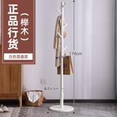高档实木立式 衣架帽家用衣架落木地卧室简易挂衣架厅单杆质客衣服