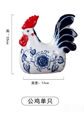高档青花瓷大红厅鸡陶艺摆件十二瓷生肖鸡创意家居艺术装饰客陶瓷