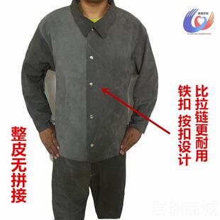 高档牛反皮衣电焊防护服工焊接氩弧焊工作服穿围焊裙隔热防烫耐高