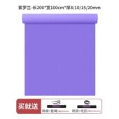 高档etp超大加双人瑜伽垫厚20mm加宽防儿滑童跳舞蹈专用练功地垫