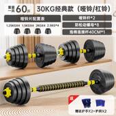 高档哑节铃男士 壶铃初学 健身器材家用运可调重亚铃男量杠铃动套装