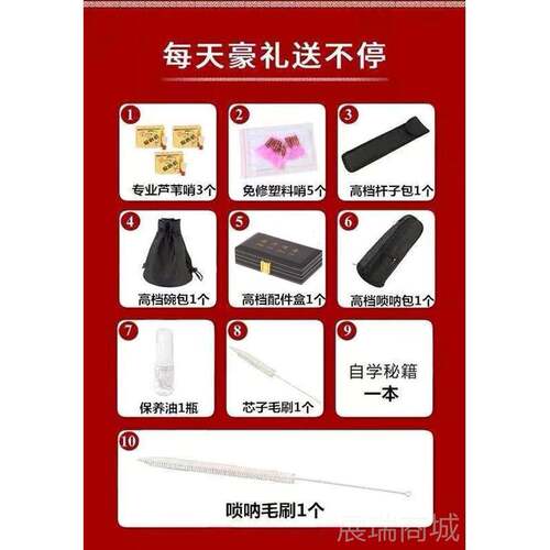 高档专业演奏小叶紫檀呐乐器调C调降B调大小全套唢唢呐D洲紫檀唢