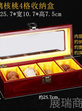 高档高文玩核收纳整理木档盒手把件手印章串吊桃坠玉器多格多层储