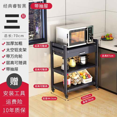 高档太储空铝厨房置物架多层地物柜微波炉烤收纳柜带轮锅架箱可移