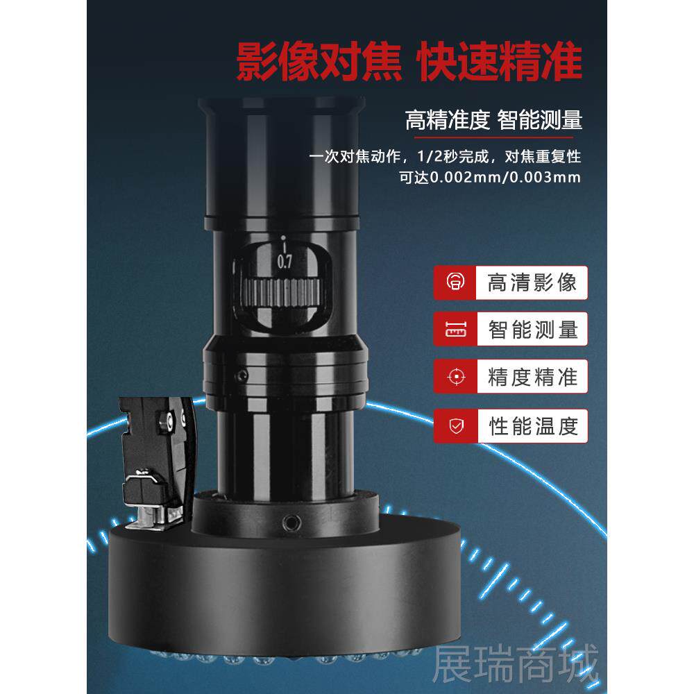 高档学高精度自动像测二量仪次元测量仪二维轮影廓投影仪光尺寸检