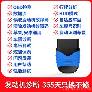 通p用手机aut 高档od汽o柴油车年检专用检测仪b故障诊断发动机解码