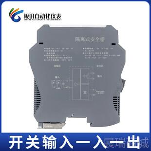 高档离式安全栅4电-20MA输入本安防爆流认证模拟量隔开关量信号隔