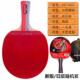 高档狂神中小学生星级专乒球拍人成儿童训练双面业反胶长短乓柄横