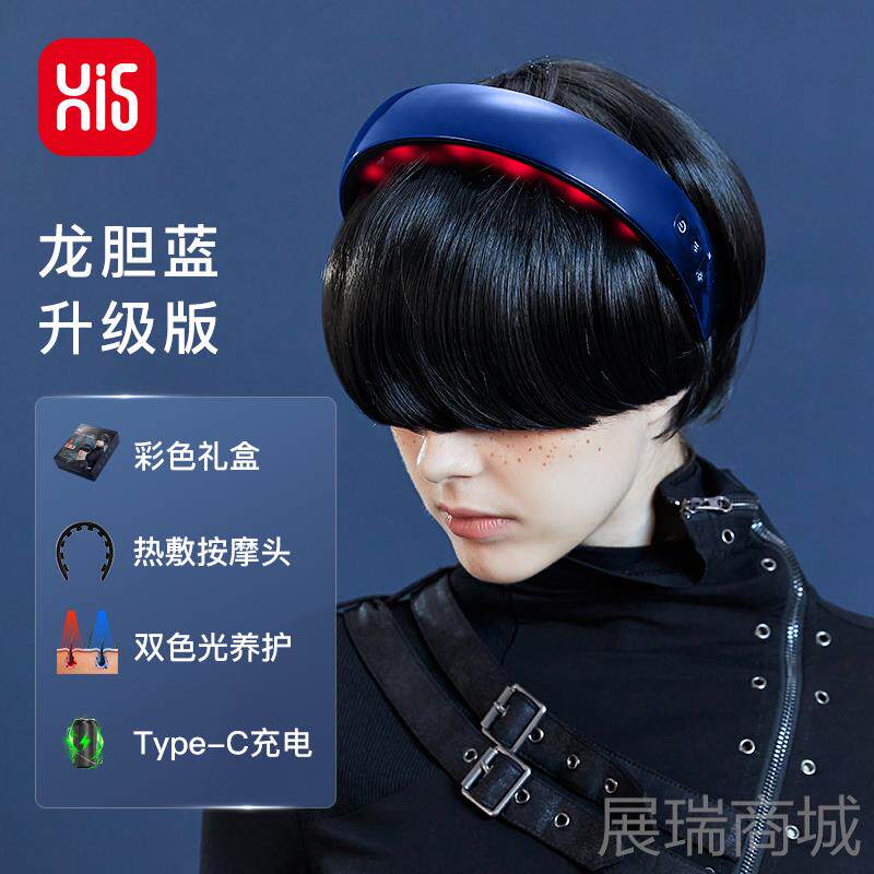 高档福头部按摩器疏通经络颈部按H摩器头皮2红蓝电嗨动放松加热电