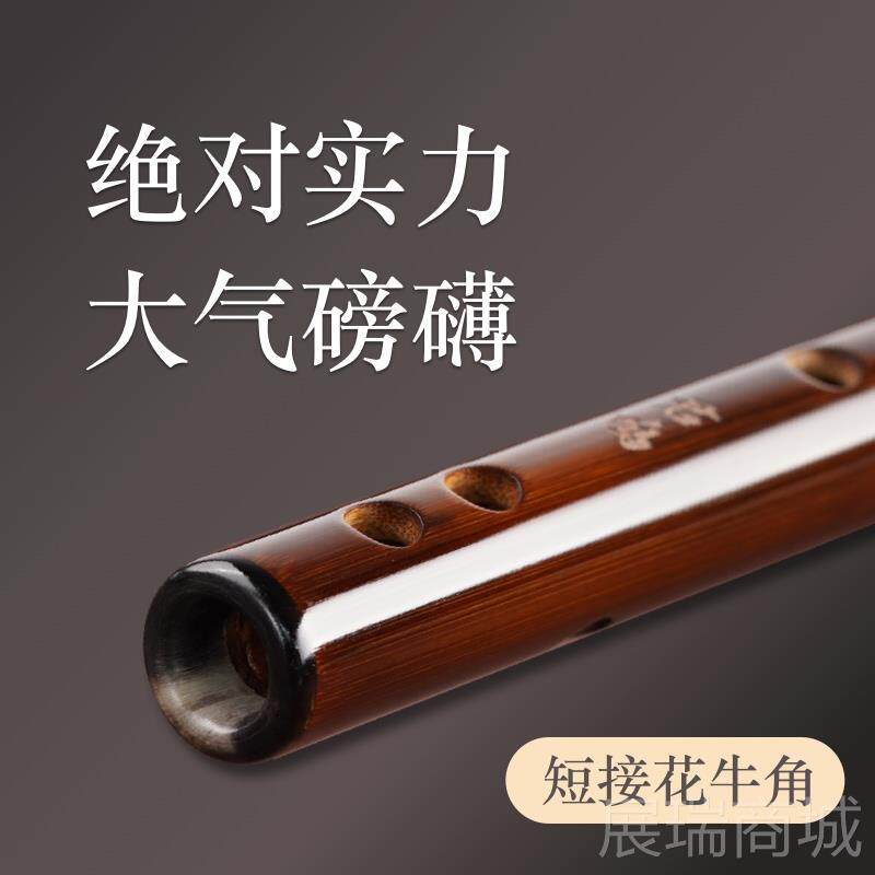高档蒋品云盼素君款专业演奏笛子笛竹笛横笛短笛高颜值笛子鸣十大