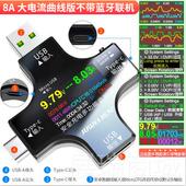 流手机充电器 usTb测试仪 源快充冲p电检测仪器数显电压 高档ye