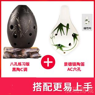 高档埙乐器学陶埙初者入门演奏埙调陶损乐器埙精美陨孔八古陨小众