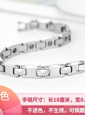 高档情侣手健錬石玫瑰辐金钛钢防射磁疗锗保抗疲劳手饰男女银色手