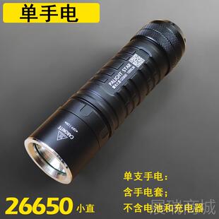 高档光GS9050强光LED充式 T6霸L2迷你可携式超亮电2660锂电池手电
