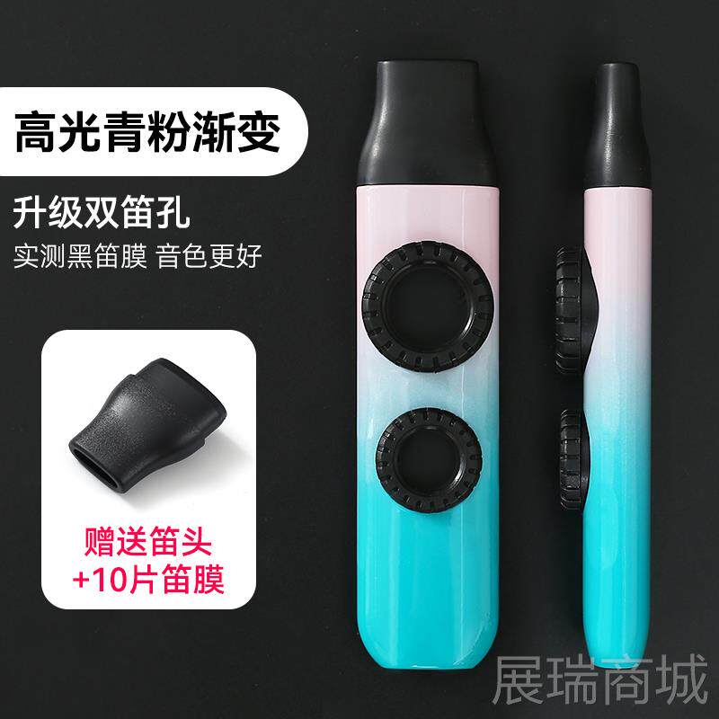 高档型双笛膜卡祖笛新专奏级口琴笛子儿童祖卡笛小业演口笛嘟嘟笛