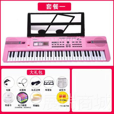 高档儿童电子琴初学入早门6小钢琴键玩具教学1生宝宝女孩粉色可充