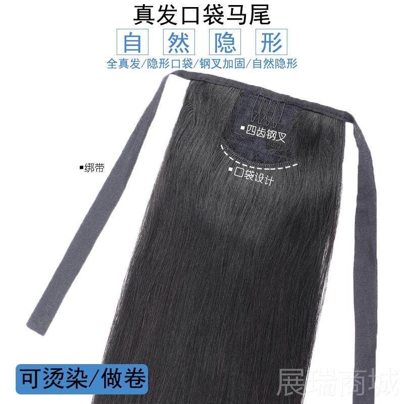 高档尾少全真发马假发卷发直发女短长发隐形子自然辫接发女片假发