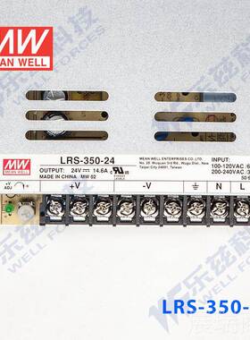 高档纬24V电源-350W LRS-D35024 直流开关稳压220V转24VC台明湾品