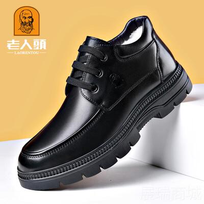 高档老人头男鞋冬季真皮皮高帮棉鞋男牛皮羊毛保加绒老年爸中爸暖