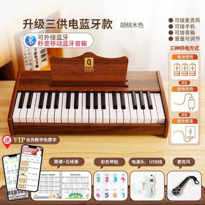 高档娃儿俏小钢琴木童质电子琴37键初学启孩蒙乐器男女宝宝礼物玩