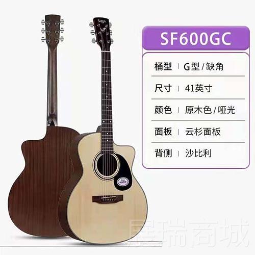 高档B站顽童乐器up Saga CSF600民谣吉精他手感调,不分原因身终