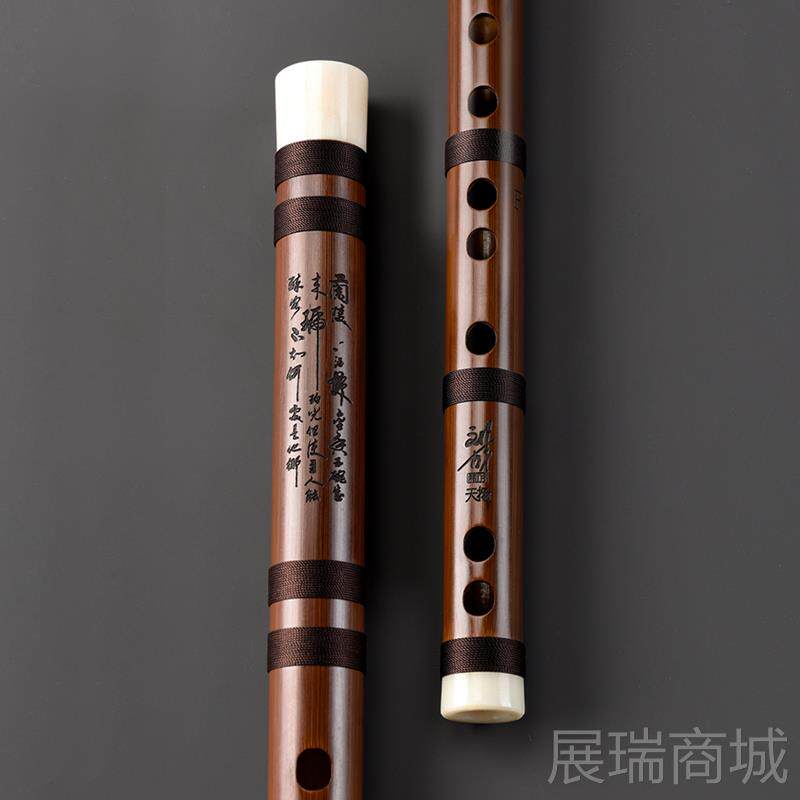 高档天扬款竹高端专业奏笛陈刘演成亲制横笛中国音乐学院悦推荐竹
