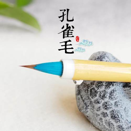 高档孔雀毛王小楷毛笔钟 钟繇宠二风小楷笔狼毫王兼毫笔纯狼格抄