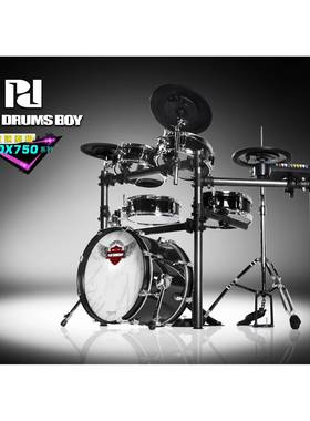 高档标准PoD（Playdrumsby）电鼓P0DX57 架子鼓爵士鼓乐器