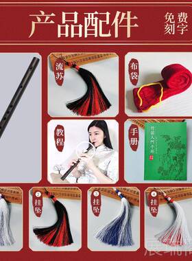 高档楚音平口竖乐笛无膜专业六孔成人学初木者红长笛简易易学自学