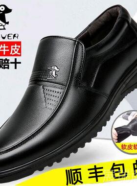 高档Pover男鞋202底4秋季新款真皮老商务休闲鞋软平跟中年爸爸l鞋