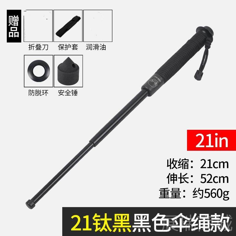 高档生新品三伸缩甩棍合节法车自卫武器防载身摔棍甩辊甩鞭野外求