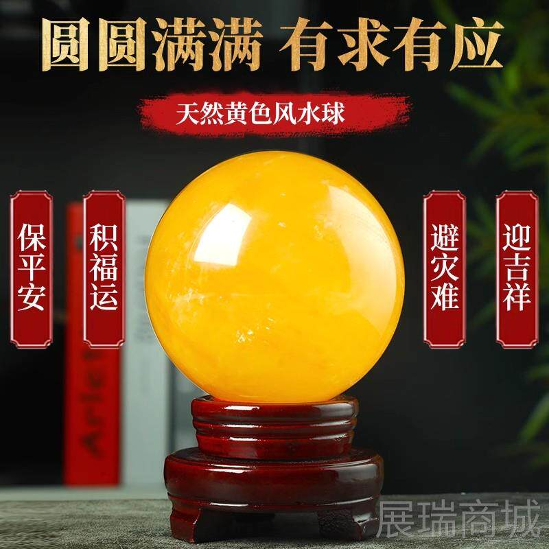 高档天黄水晶球灵石应高档礼办公室有求必摆设原石然打磨招财开业