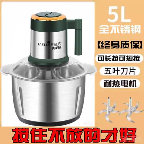 高档6升绞肉机家用多功能225新机款大大功率容0量搅拌机料理家庭