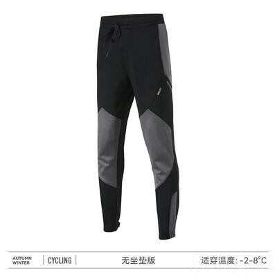 高档San地ti行c森客 秋冬闲骑行裤男休款保暖防风公路骑套装单车