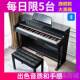 高档品电九钢琴8用8键重锤家专业成年初学者学生儿用童幼师专电子