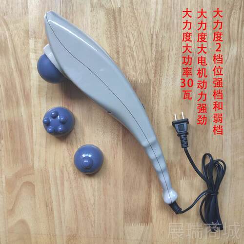 高档豚按摩家器多能颈椎肩功部腰部腿部海全身用电震动手持式棒捶