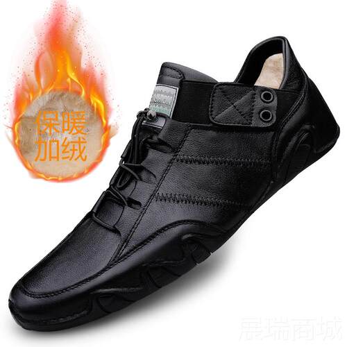 高档秋冬男绒士加保暖运英动休闲皮季鞋黑色伦豆豆鞋真皮透气旅游